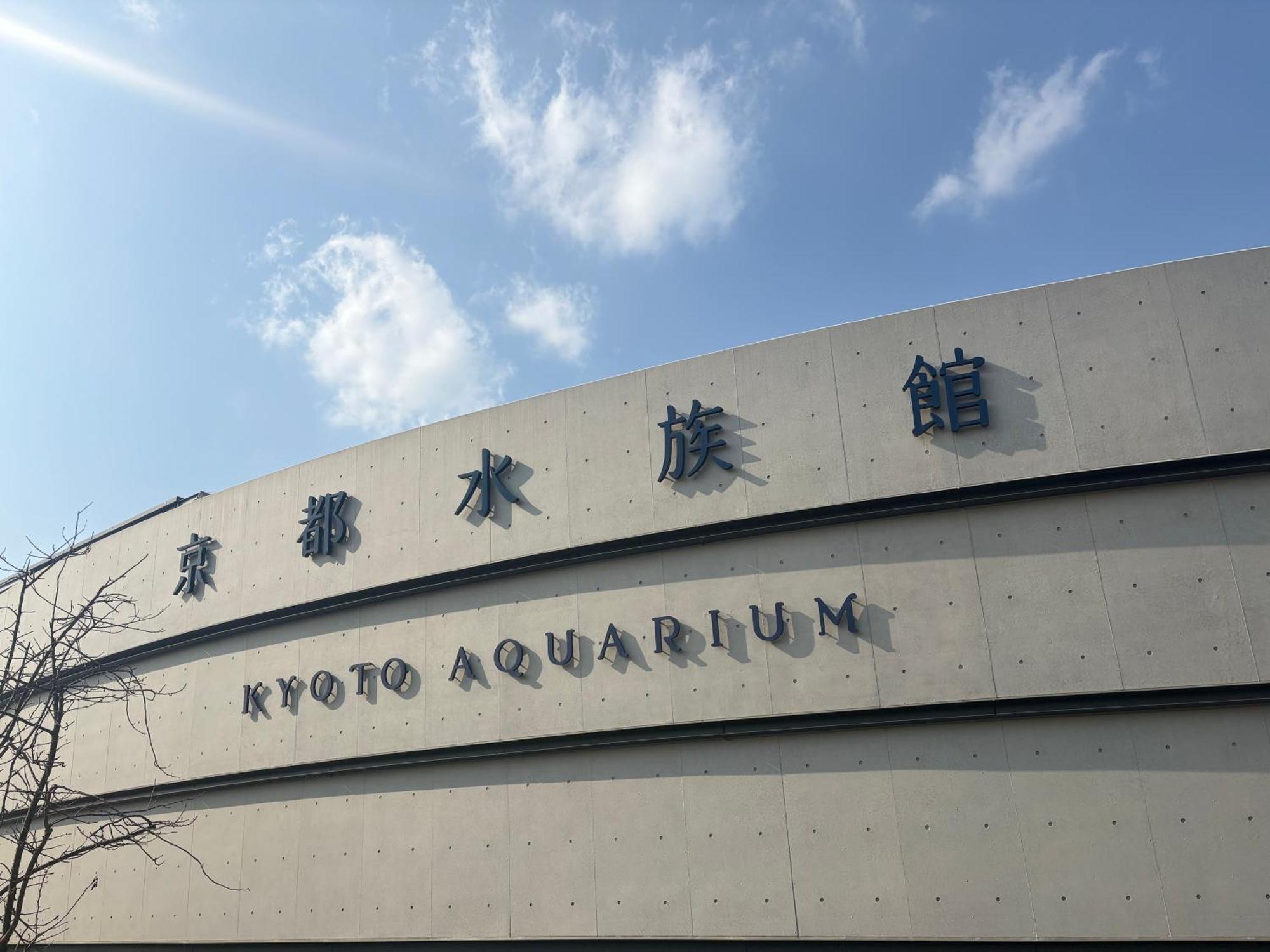 Kyoto Umekoji Matchano-Yado Exterior foto